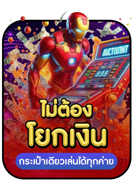 SexyPGSOFT 2