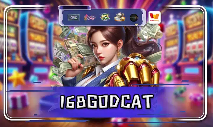 168GODCAT